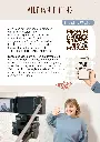 SneakPeak-Wickeltasche-inkl-Wickelunterlage-Monentia-03.webp