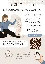 SneakPeak_Matten-Tragehilfe_Kudri_Monentia-02.webp