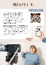 SneakPeak_Yogakissen-Seyma_Monentia-03.webp