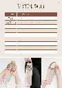 SneakPeak_Flaschen-Sleeve_Suturer_Monentia-02.webp